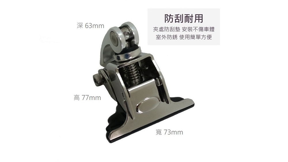 >ZS Aitouch AM-300 | 伸浩無線電 | 永劦無線電 | Quick Release Stainless Steel Antenna mount AM-300快拆座 說明書